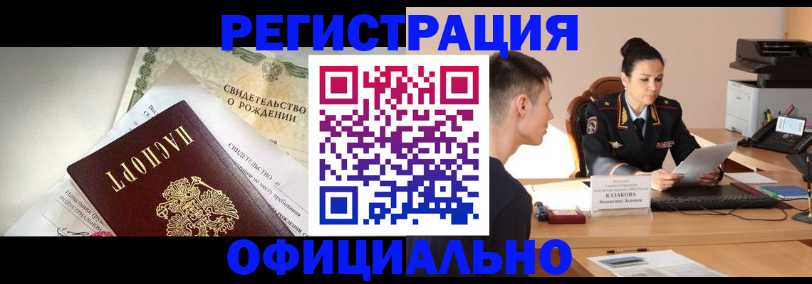 найти адрес прописки в Шлиссельбурге