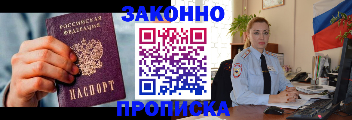 регистрация в Шлиссельбурге